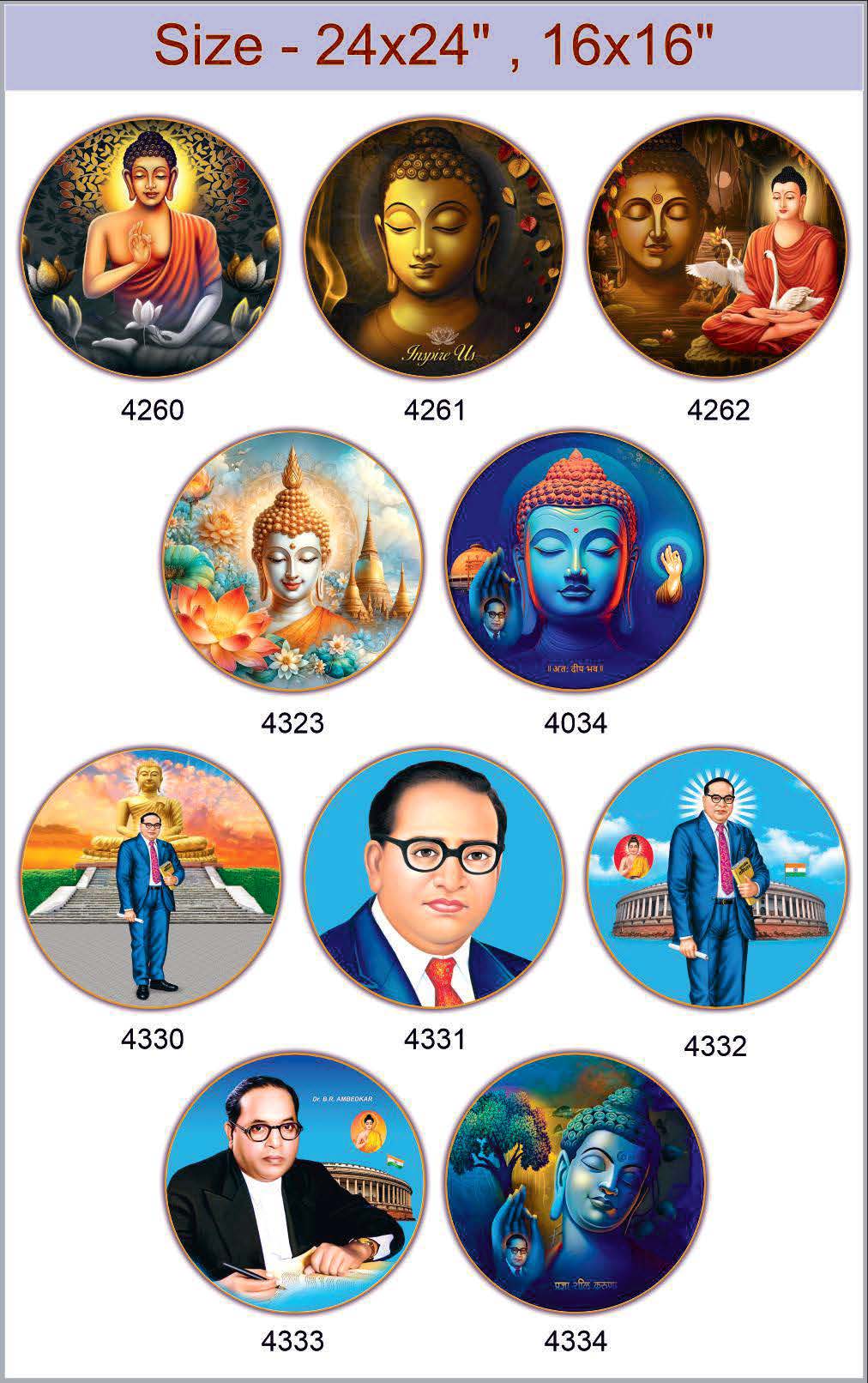 Ganesh -15