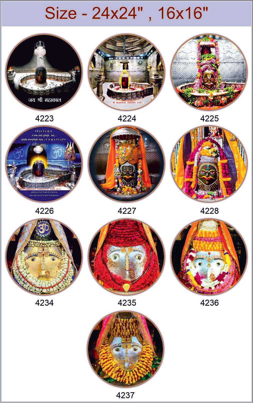 Ganesh -37