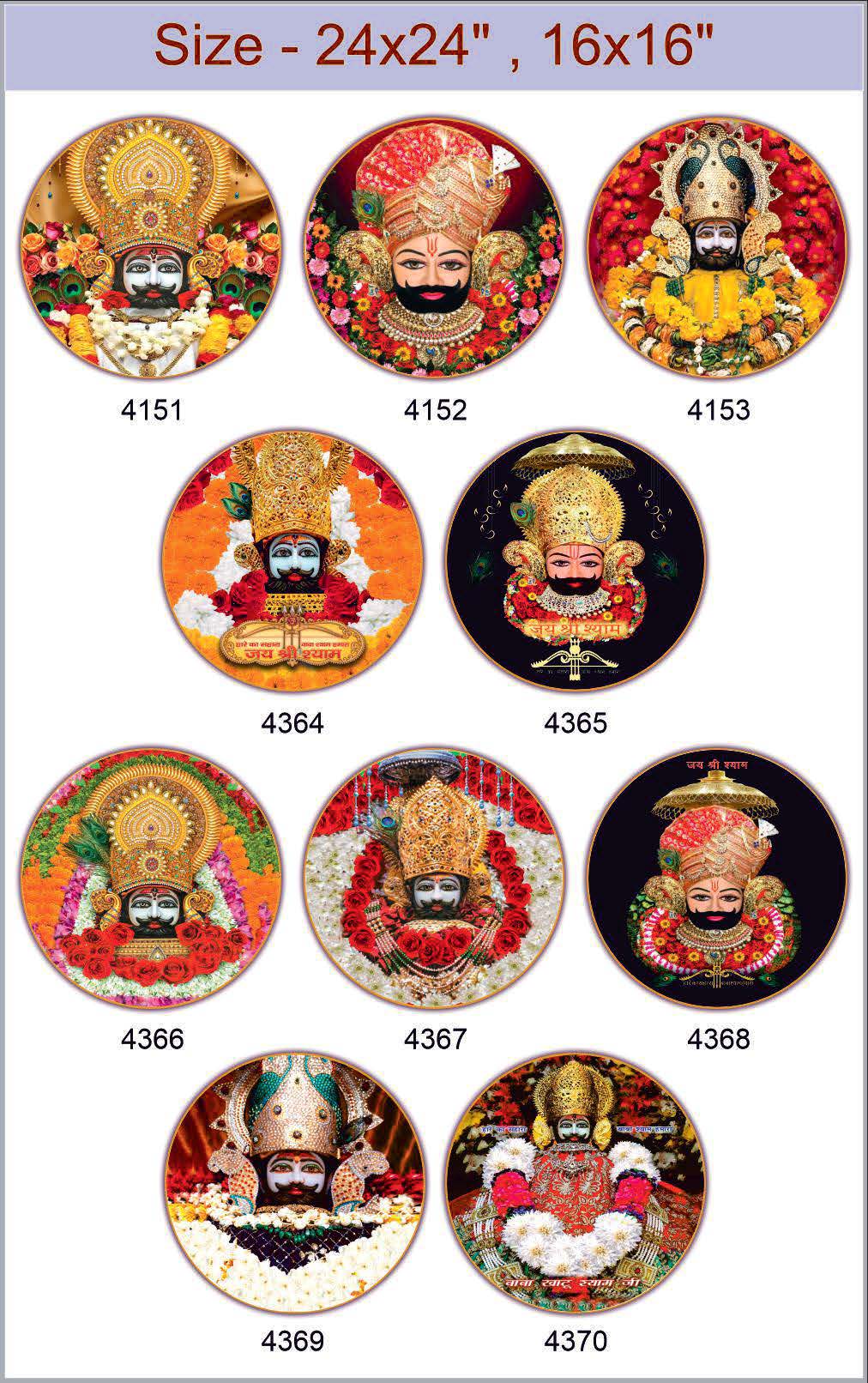 Ganesh -42