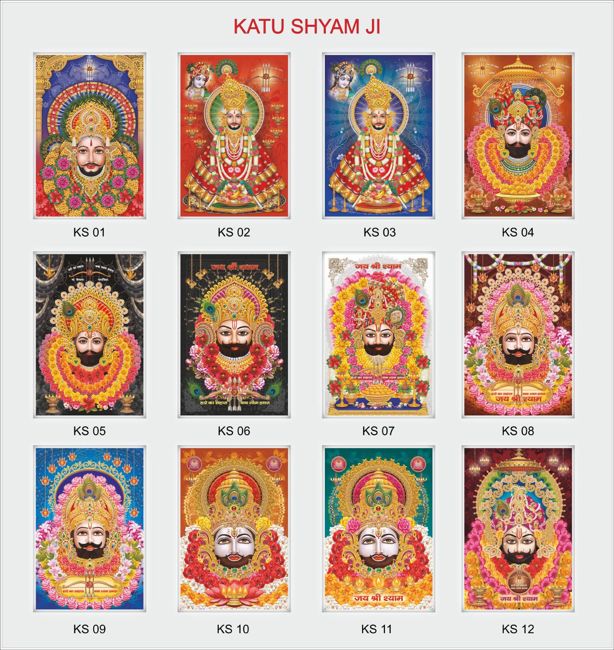 Khatu Shyam -5