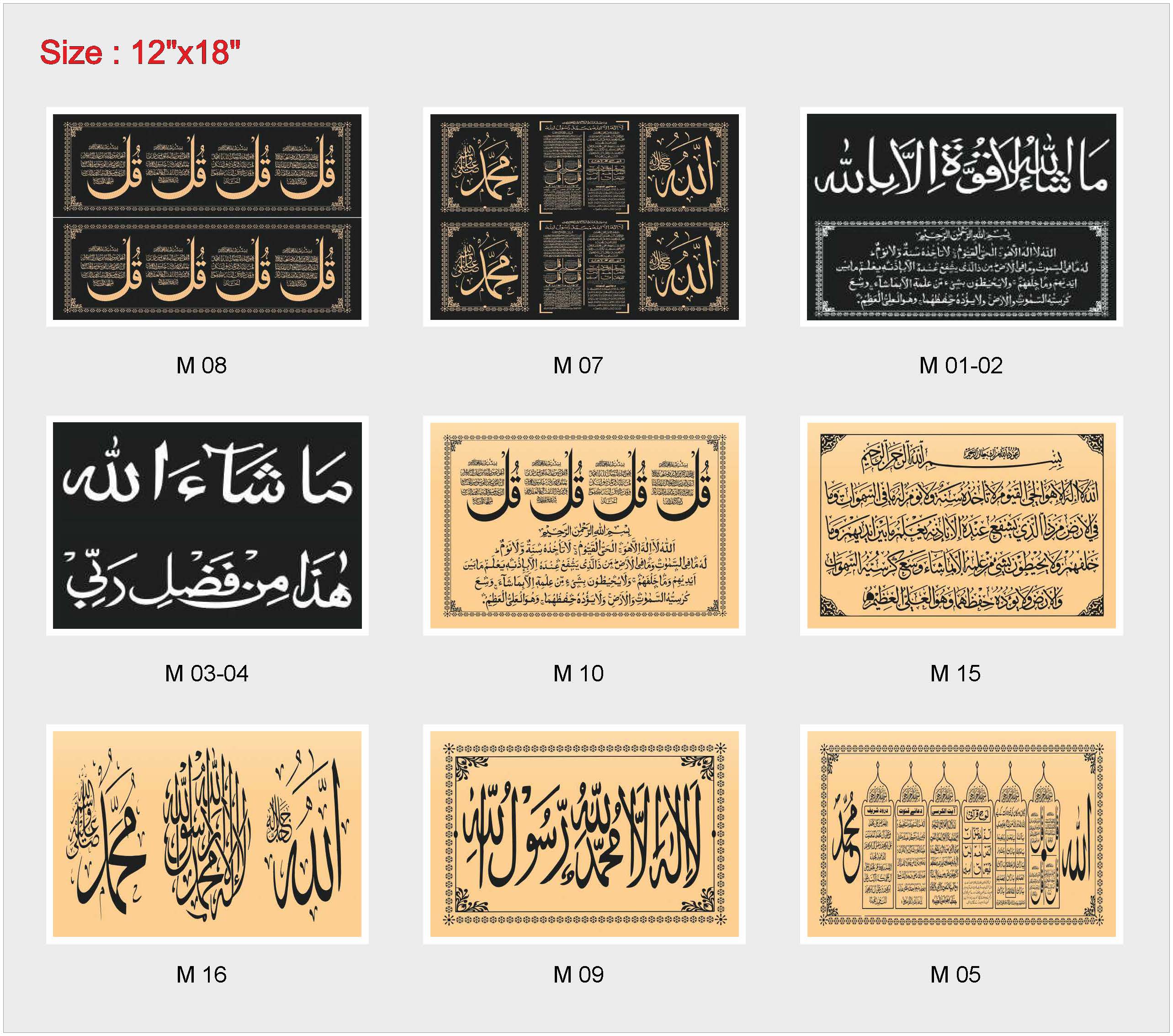 Muslim -11