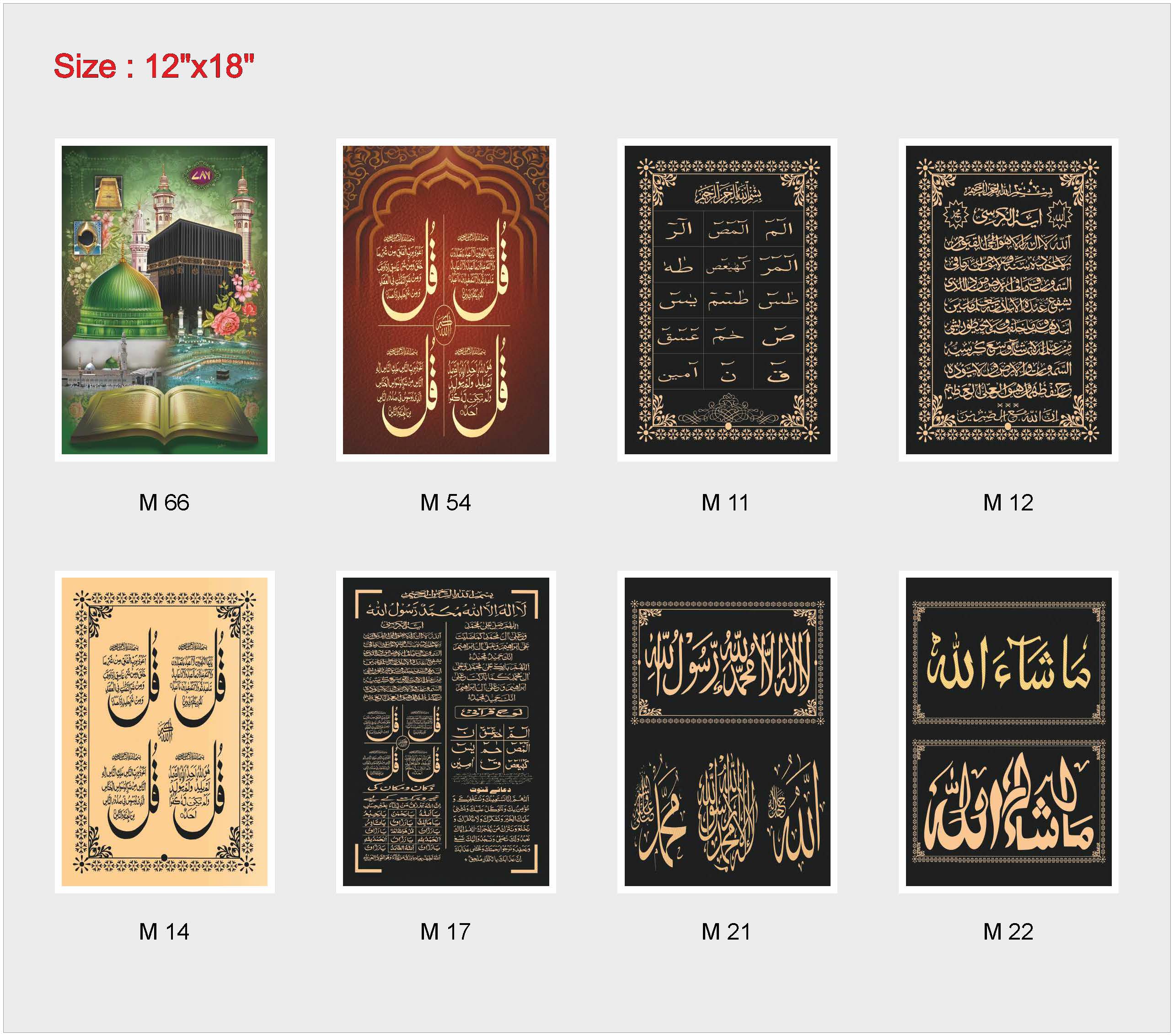 Muslim -14