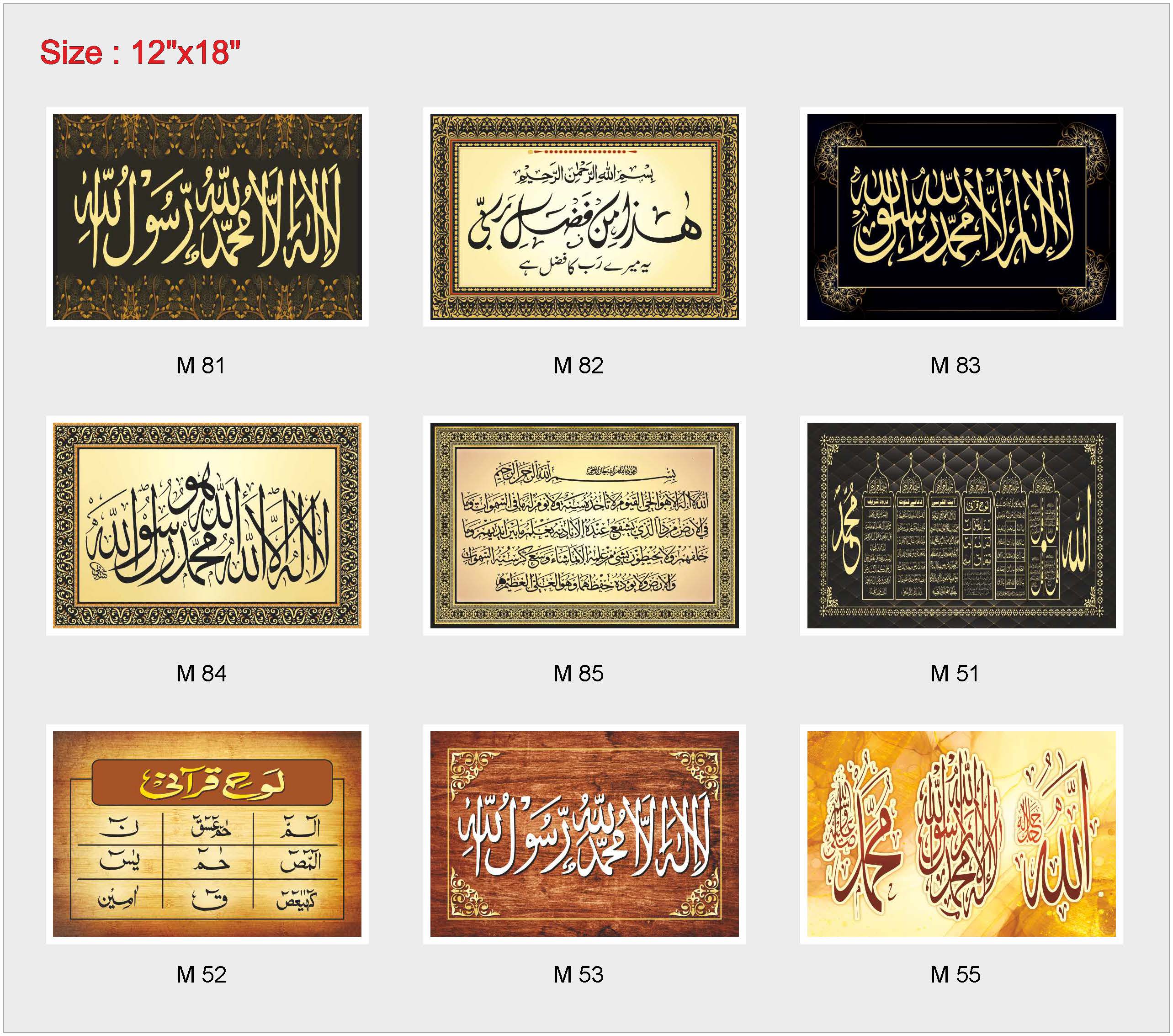 Muslim-6