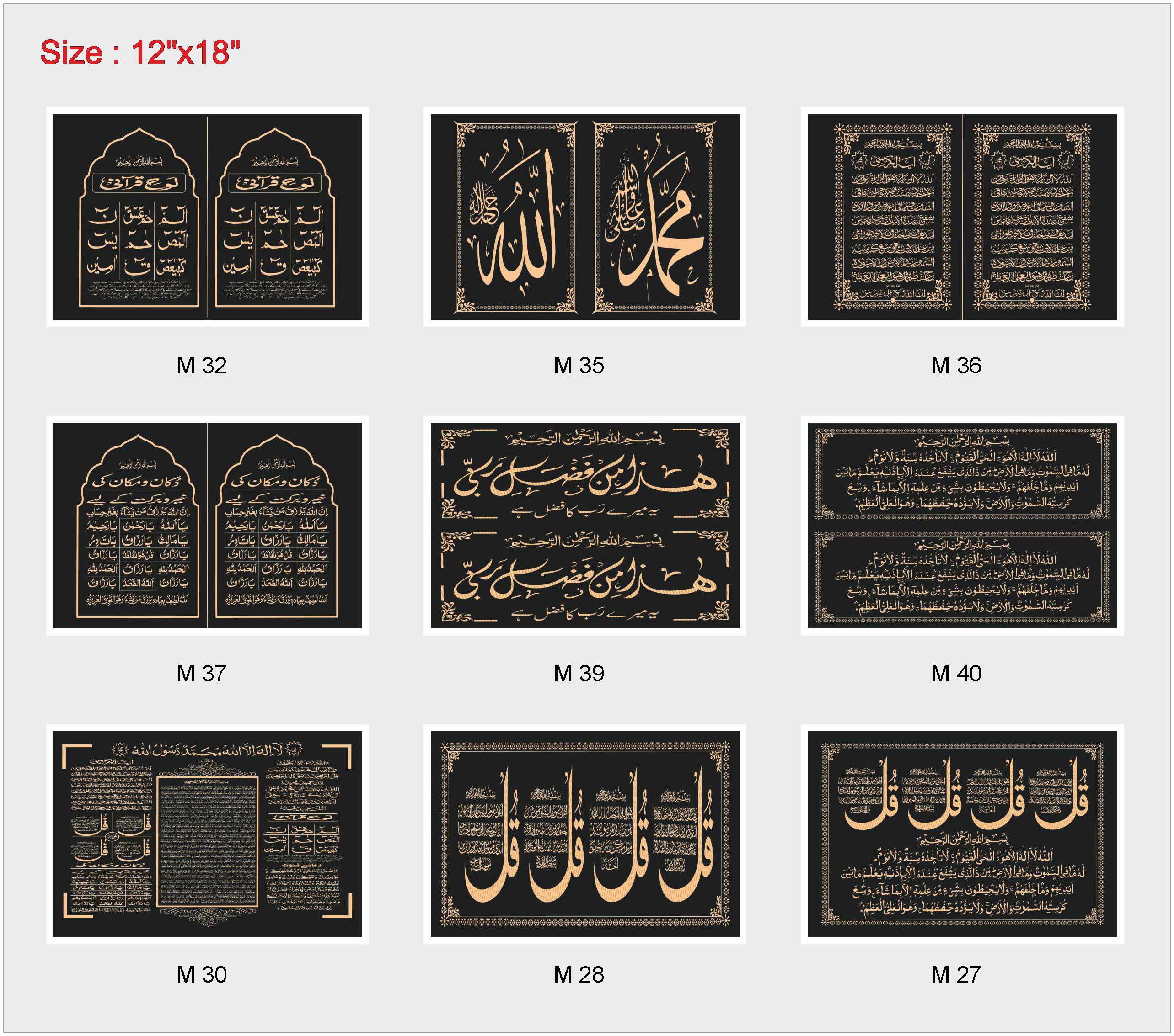 Muslim -8