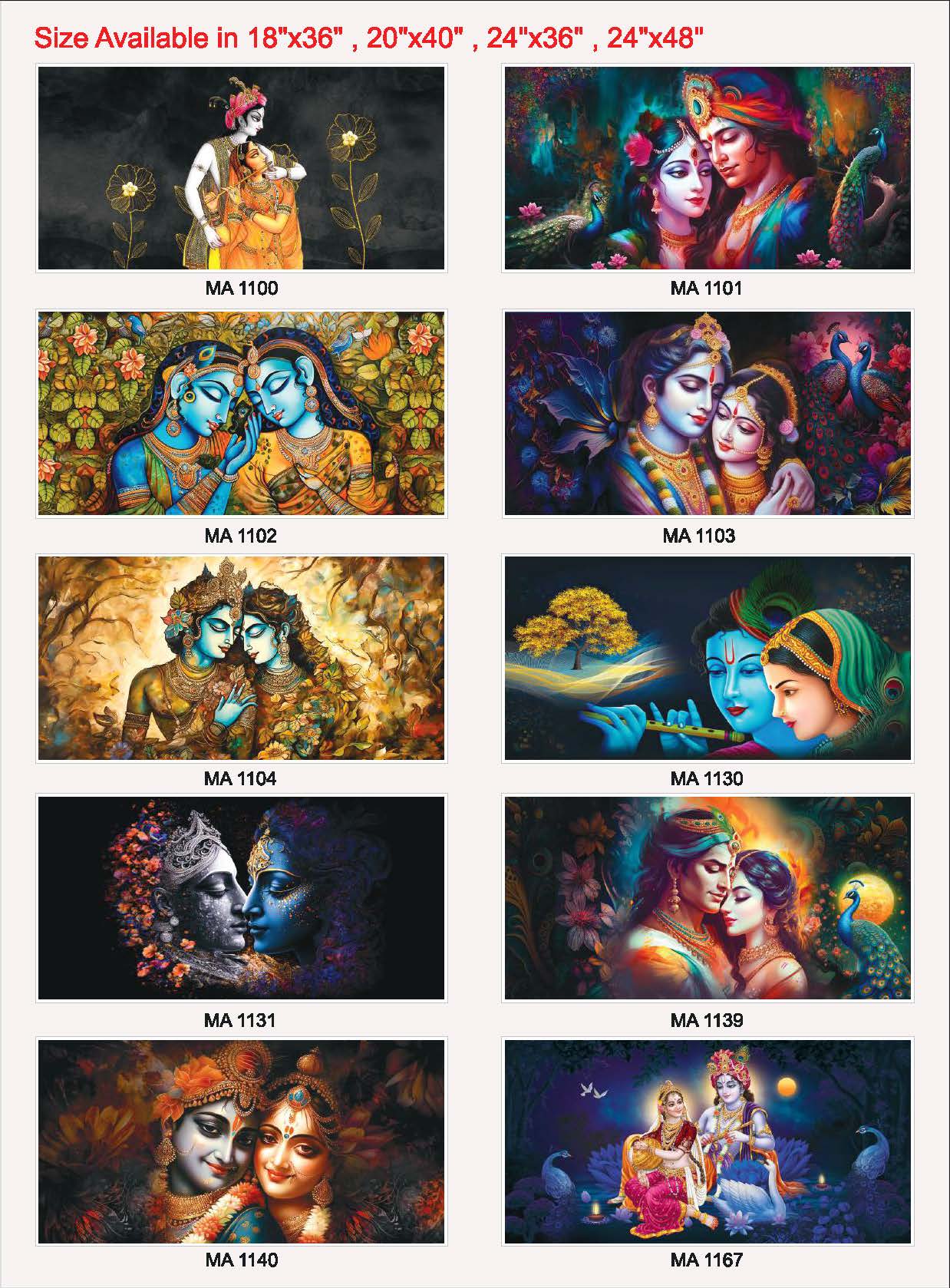 Radha Krishna -12