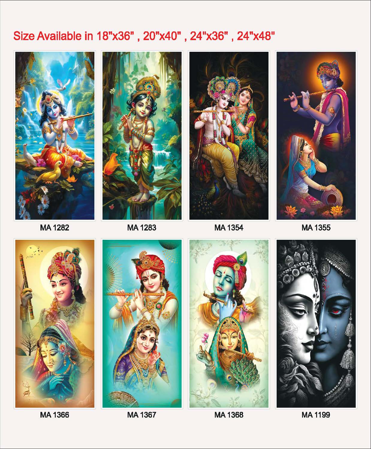 Radha Krishna -15